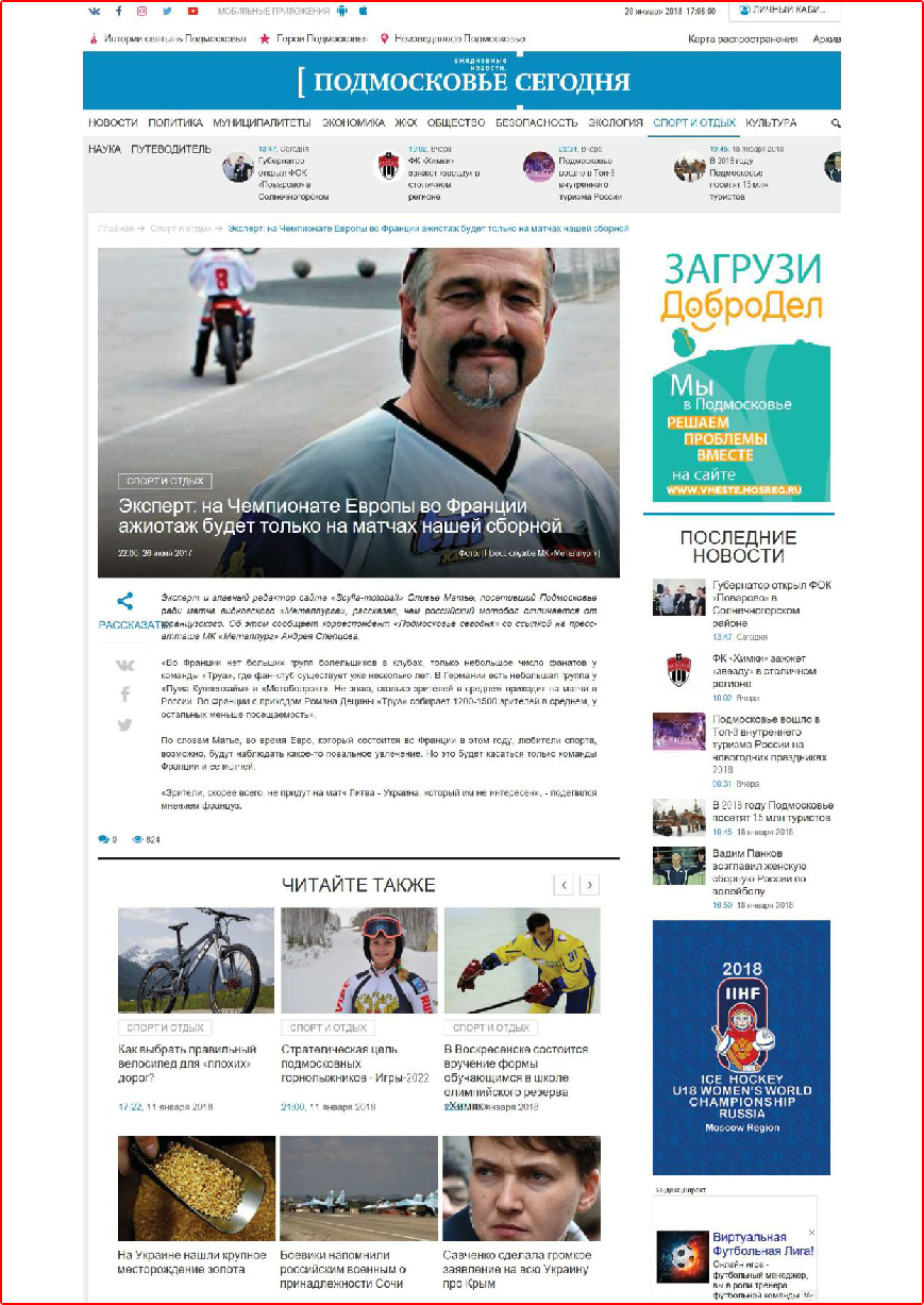 presse moscou scylla.pdf